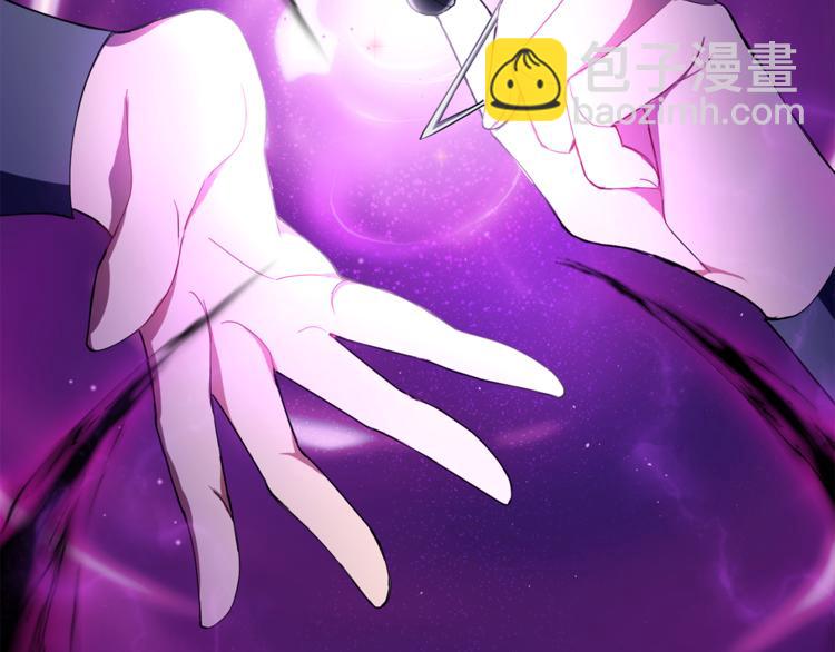 最菜魔王又怎樣？ - 第18話 噩夢再現(2/4) - 7