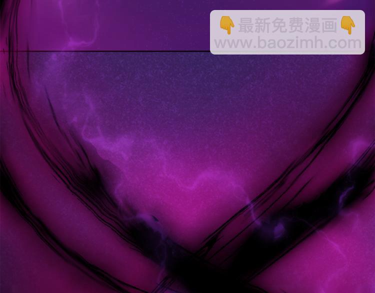 最菜魔王又怎樣？ - 第18話 噩夢再現(2/4) - 8