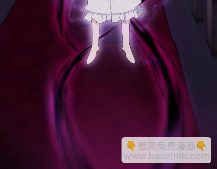 最菜魔王又怎樣？ - 第18話 噩夢再現(2/4) - 4