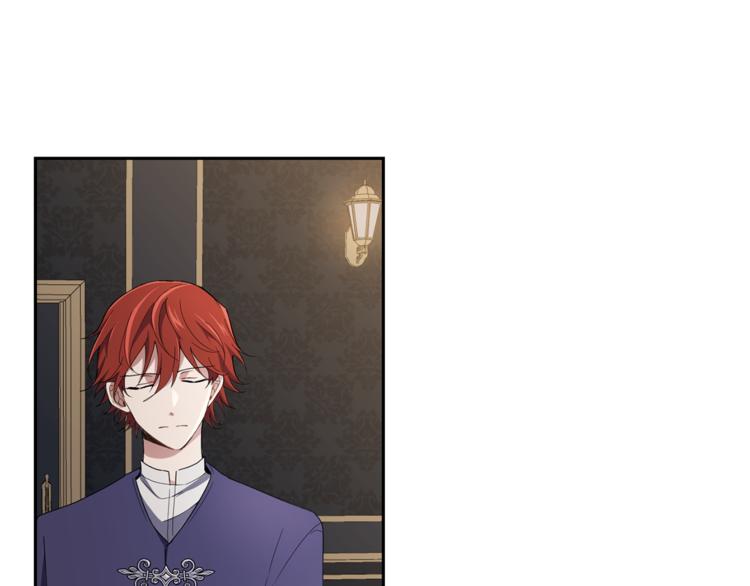 最菜魔王又怎樣？ - 第20話 誓言(1/3) - 1