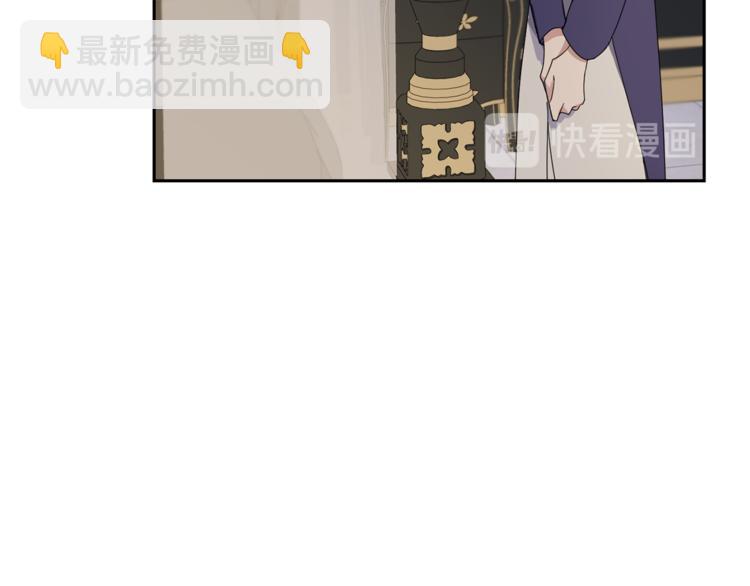 最菜魔王又怎樣？ - 第20話 誓言(1/3) - 2