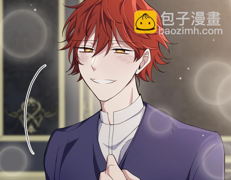 最菜魔王又怎樣？ - 第20話 誓言(3/3) - 1