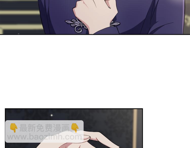 最菜魔王又怎樣？ - 第20話 誓言(3/3) - 2