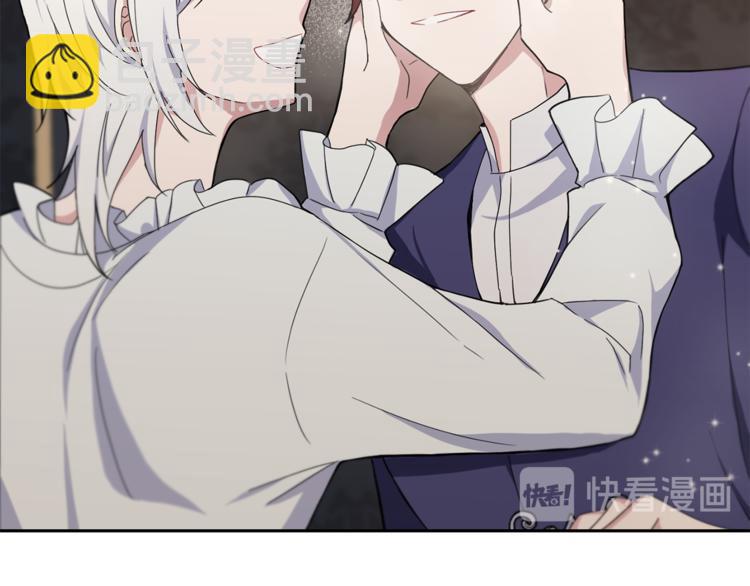 最菜魔王又怎樣？ - 第20話 誓言(3/3) - 5