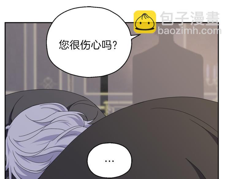 最菜魔王又怎樣？ - 第20話 誓言(1/3) - 3