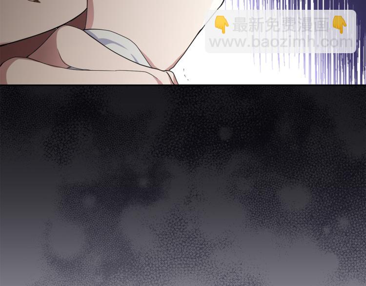 最菜魔王又怎樣？ - 第20話 誓言(3/3) - 5