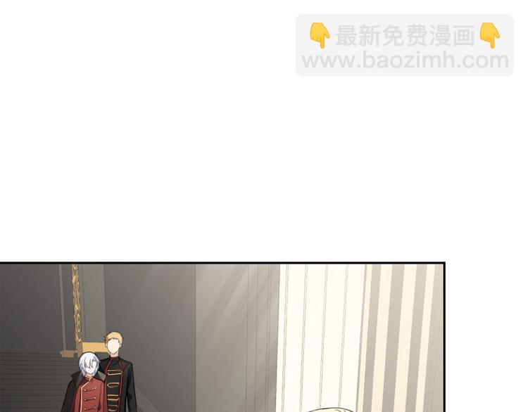 最菜魔王又怎樣？ - 第20話 誓言(3/3) - 1