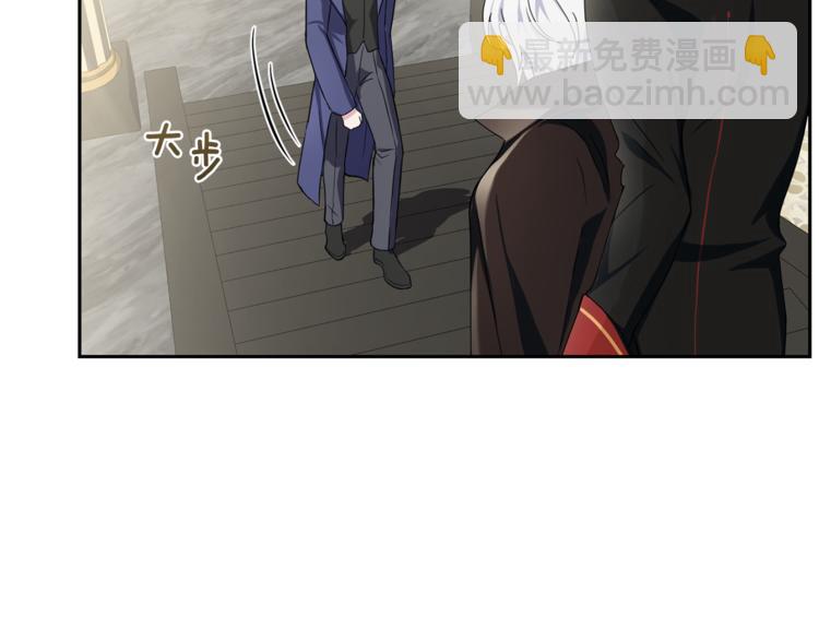 最菜魔王又怎樣？ - 第20話 誓言(3/3) - 4