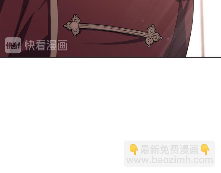 最菜魔王又怎樣？ - 第20話 誓言(3/3) - 8