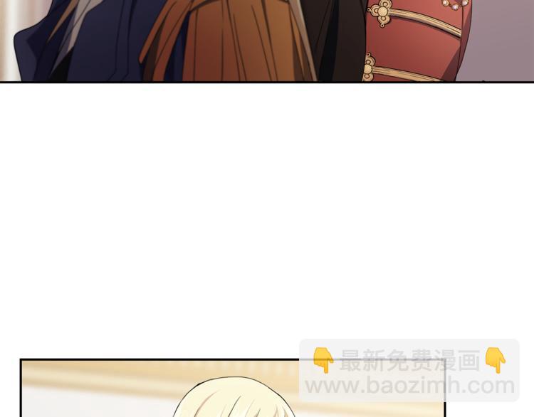 最菜魔王又怎樣？ - 第20話 誓言(3/3) - 2