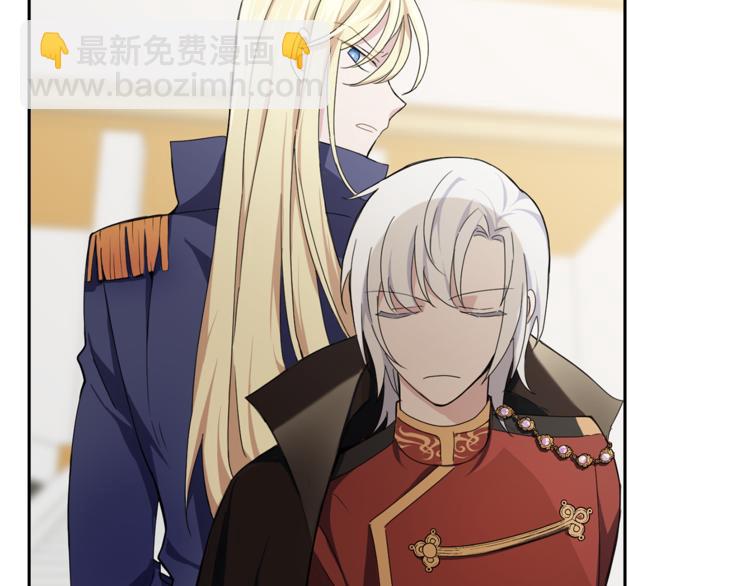 最菜魔王又怎樣？ - 第20話 誓言(3/3) - 3