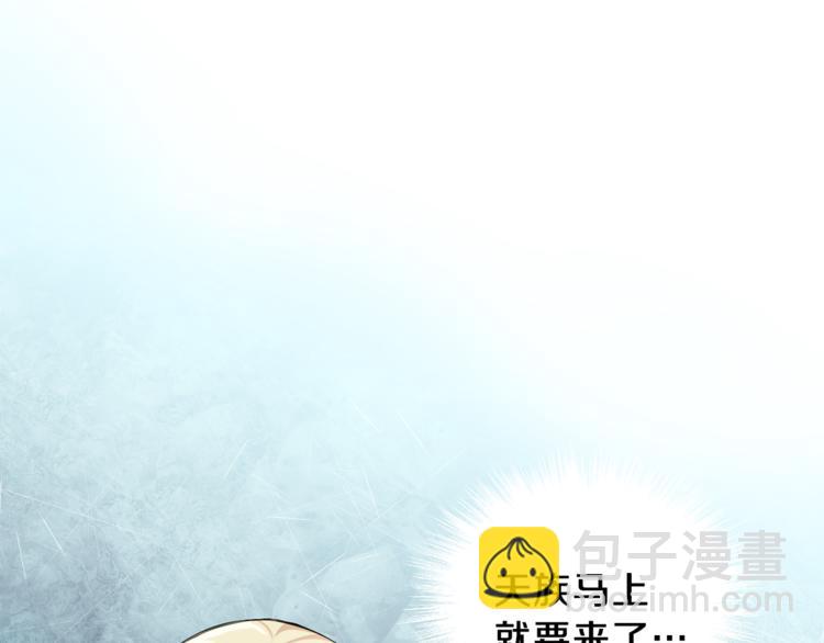 最菜魔王又怎樣？ - 第20話 誓言(3/3) - 6