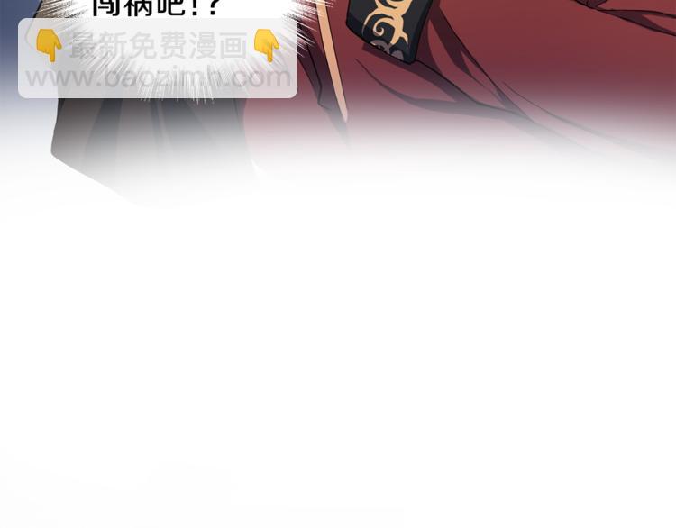 最菜魔王又怎樣？ - 第20話 誓言(3/3) - 1