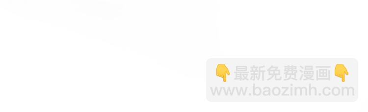 最菜魔王又怎樣？ - 第20話 誓言(3/3) - 2