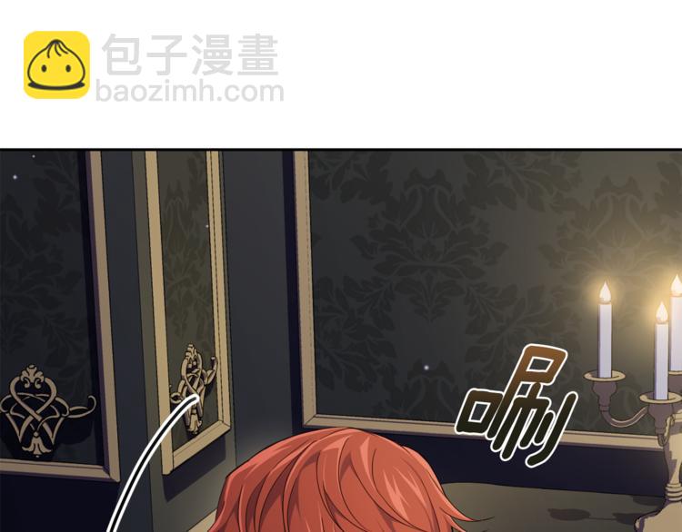 最菜魔王又怎樣？ - 第20話 誓言(1/3) - 7