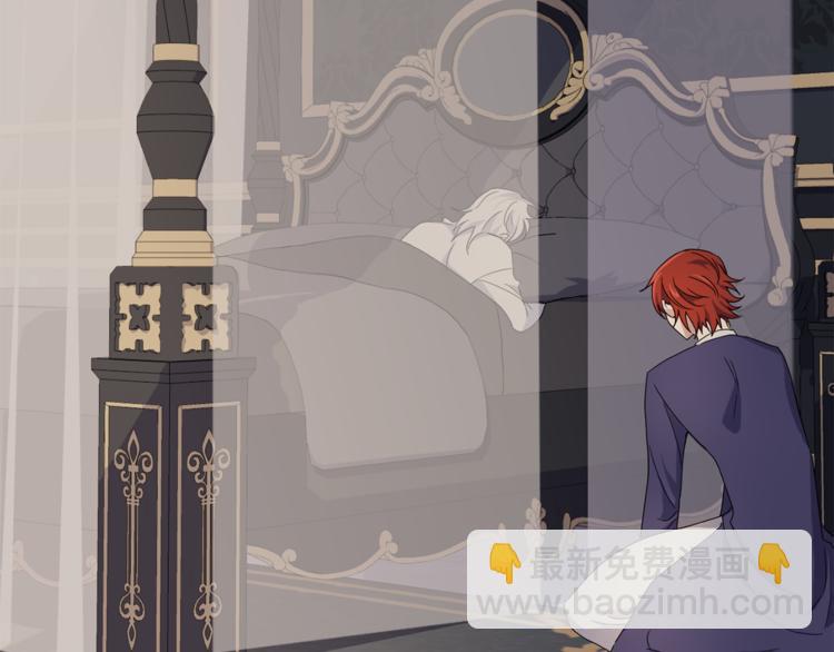 最菜魔王又怎樣？ - 第20話 誓言(1/3) - 3