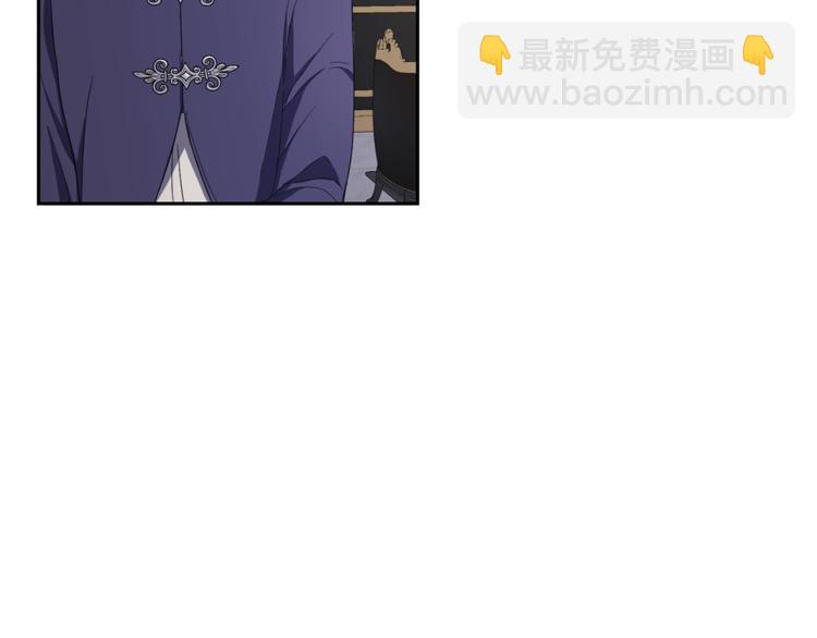 最菜魔王又怎樣？ - 第20話 誓言(1/3) - 2