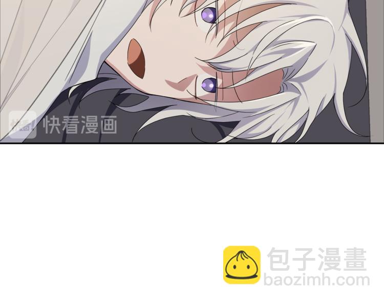 最菜魔王又怎樣？ - 第20話 誓言(1/3) - 6