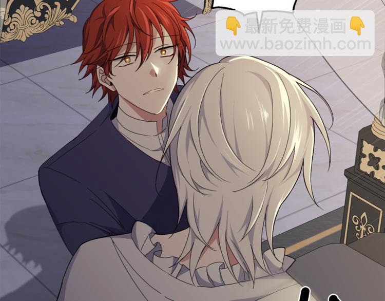 最菜魔王又怎樣？ - 第20話 誓言(1/3) - 8