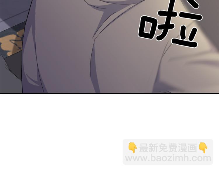 最菜魔王又怎樣？ - 第20話 誓言(1/3) - 1