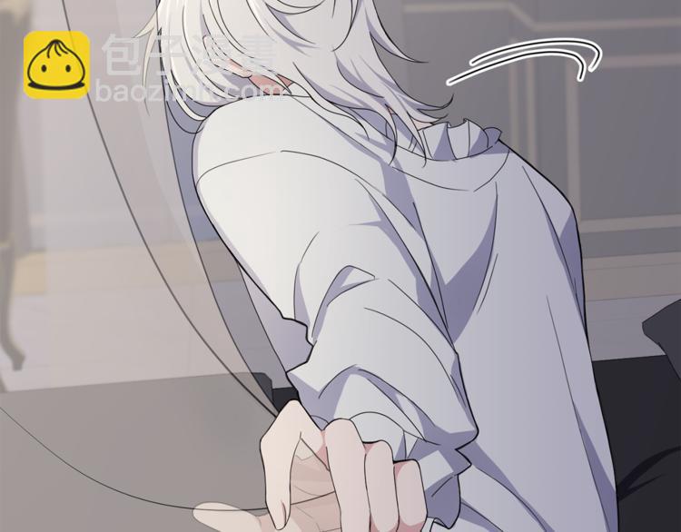 最菜魔王又怎樣？ - 第20話 誓言(1/3) - 2