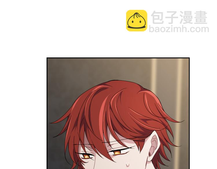 最菜魔王又怎樣？ - 第20話 誓言(1/3) - 1