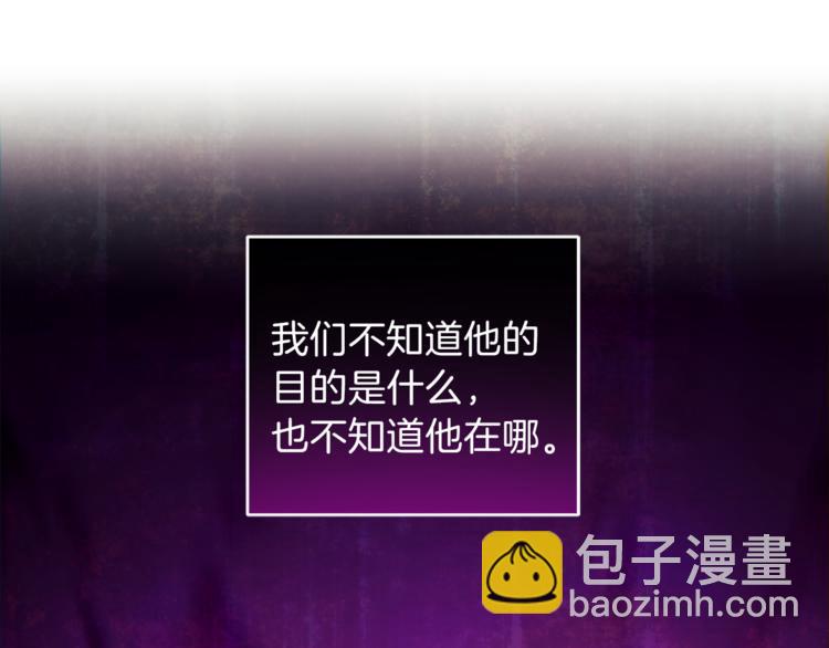 最菜魔王又怎樣？ - 第20話 誓言(2/3) - 5