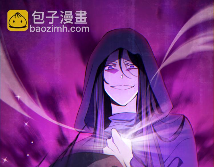 最菜魔王又怎樣？ - 第20話 誓言(2/3) - 6