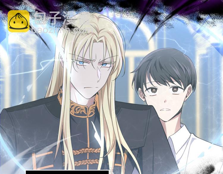 最菜魔王又怎樣？ - 第20話 誓言(2/3) - 1