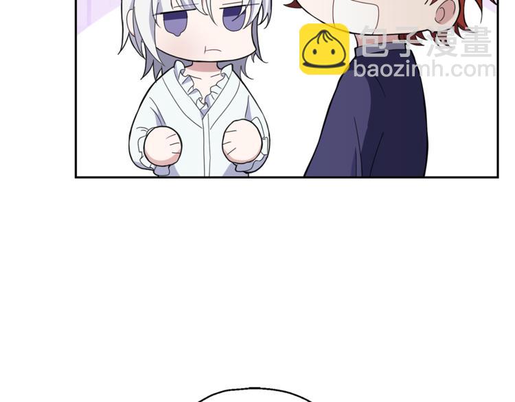 最菜魔王又怎樣？ - 第20話 誓言(2/3) - 1