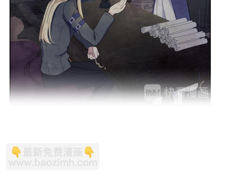 最菜魔王又怎樣？ - 第20話 誓言(2/3) - 3