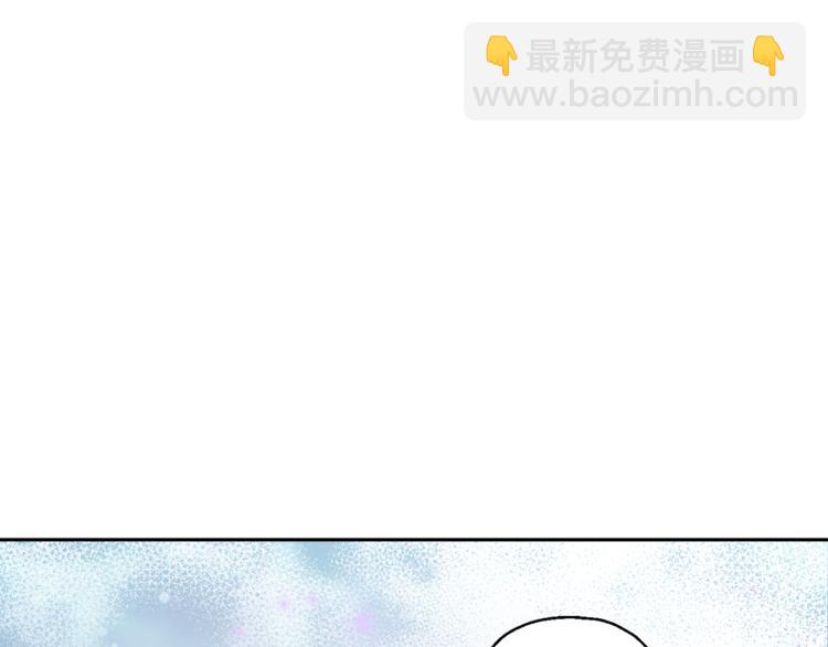 最菜魔王又怎樣？ - 第20話 誓言(2/3) - 6