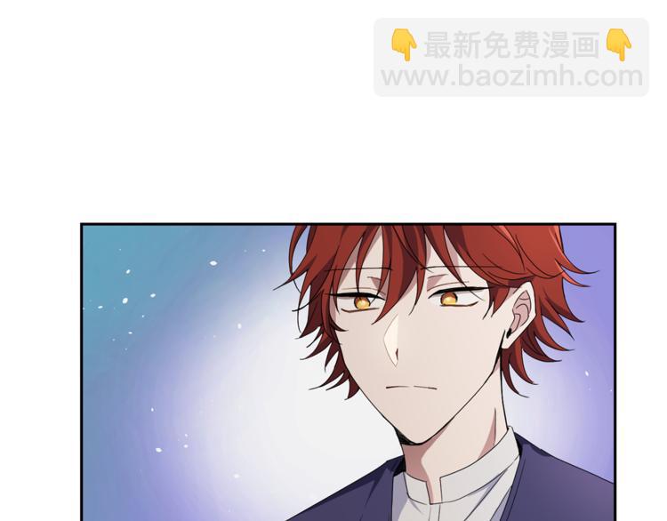 最菜魔王又怎樣？ - 第20話 誓言(2/3) - 1