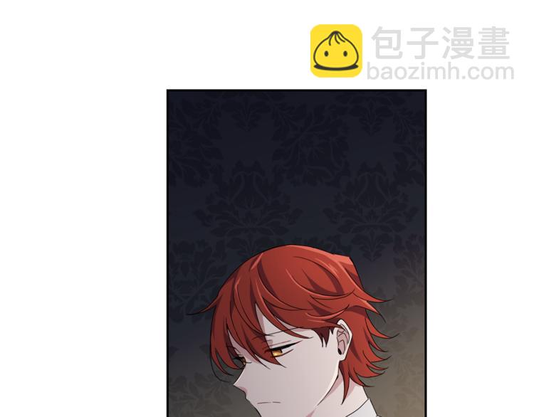 最菜魔王又怎樣？ - 第20話 誓言(2/3) - 5