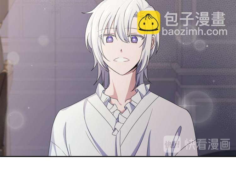 最菜魔王又怎樣？ - 第20話 誓言(2/3) - 3