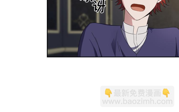 最菜魔王又怎樣？ - 第20話 誓言(2/3) - 7