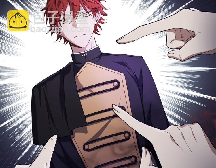 最菜魔王又怎樣？ - 第20話 誓言(2/3) - 6