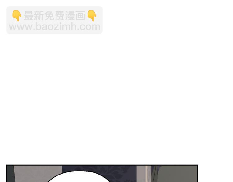 最菜魔王又怎樣？ - 第20話 誓言(2/3) - 2