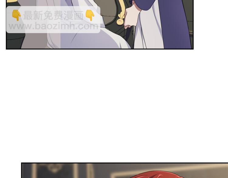 最菜魔王又怎樣？ - 第20話 誓言(2/3) - 4