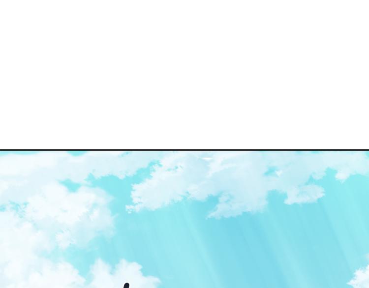 最菜魔王又怎樣？ - 第22話 魔王的反擊(1/4) - 1