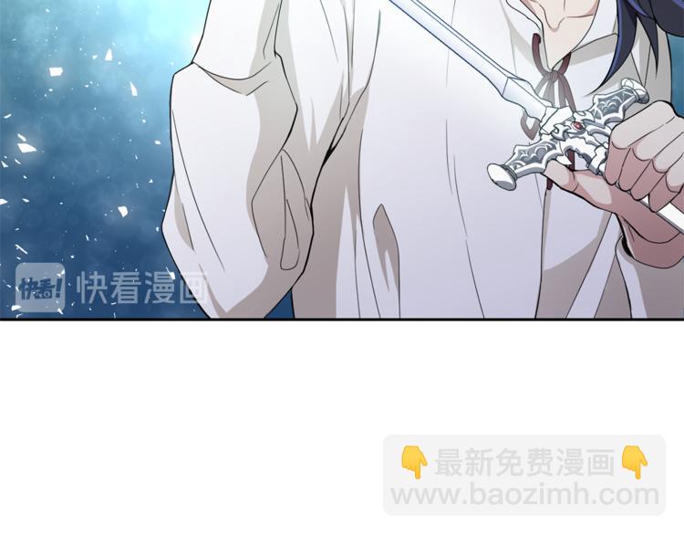 最菜魔王又怎樣？ - 第22話 魔王的反擊(3/4) - 4