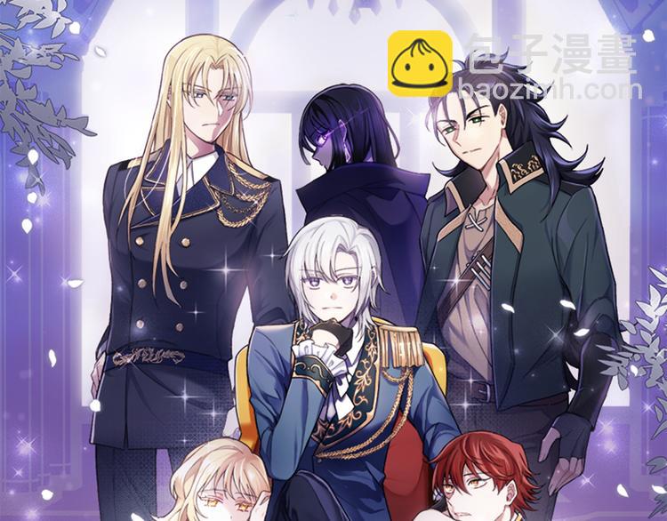 最菜魔王又怎樣？ - 第22話 魔王的反擊(3/4) - 8