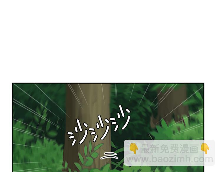 最菜魔王又怎樣？ - 第22話 魔王的反擊(3/4) - 3