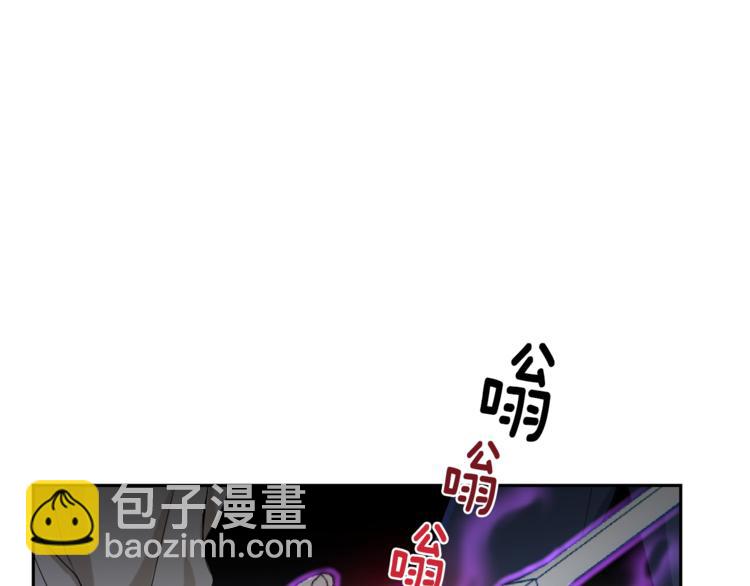 最菜魔王又怎樣？ - 第22話 魔王的反擊(3/4) - 8