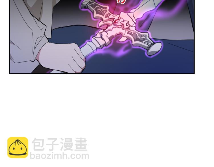 最菜魔王又怎樣？ - 第22話 魔王的反擊(3/4) - 1