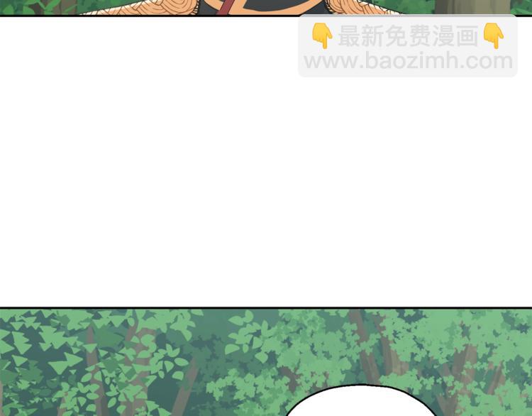 最菜魔王又怎樣？ - 第22話 魔王的反擊(3/4) - 3