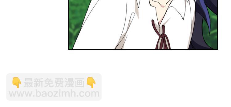 最菜魔王又怎樣？ - 第22話 魔王的反擊(4/4) - 1