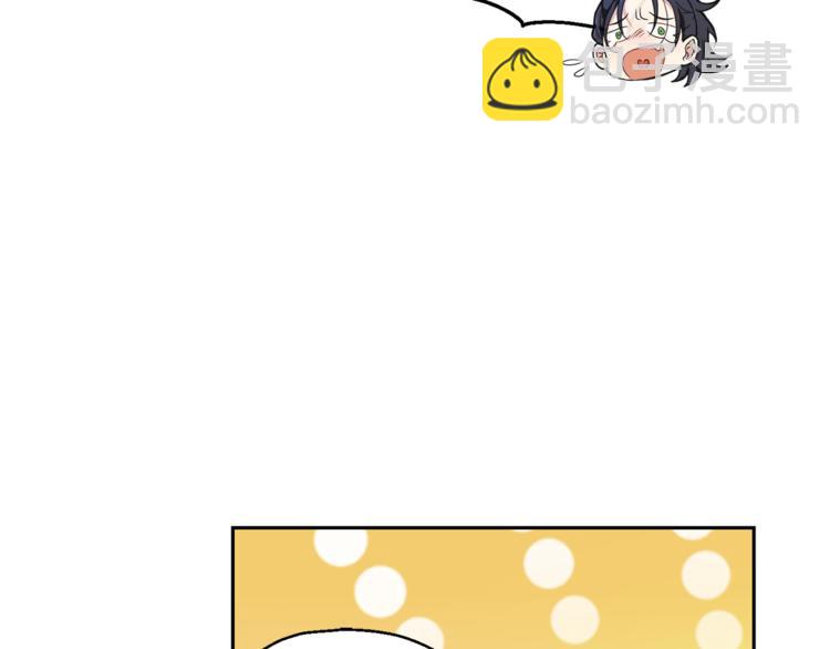 最菜魔王又怎樣？ - 第22話 魔王的反擊(4/4) - 6