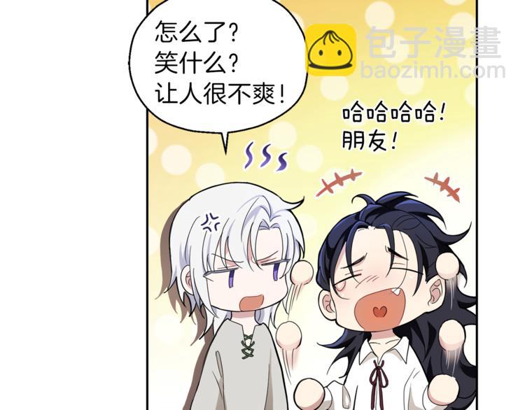 最菜魔王又怎樣？ - 第22話 魔王的反擊(4/4) - 1