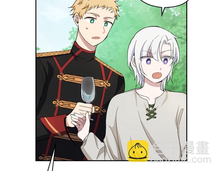 最菜魔王又怎樣？ - 第22話 魔王的反擊(4/4) - 3